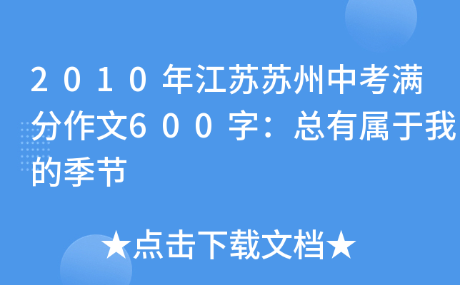 2010꽭KKпM600֣Ќҵļ(ji)