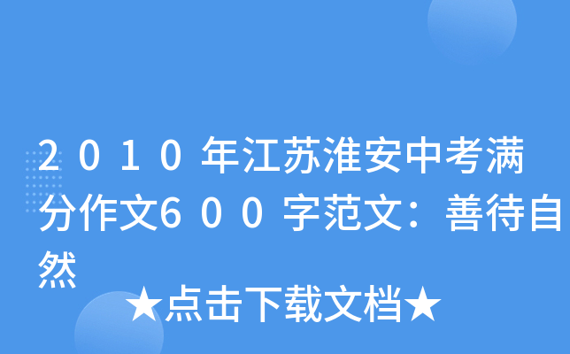 2010꽭KпM600ַģƴȻ