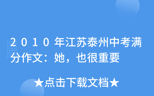 2010꽭K̩пMģҲҪ
