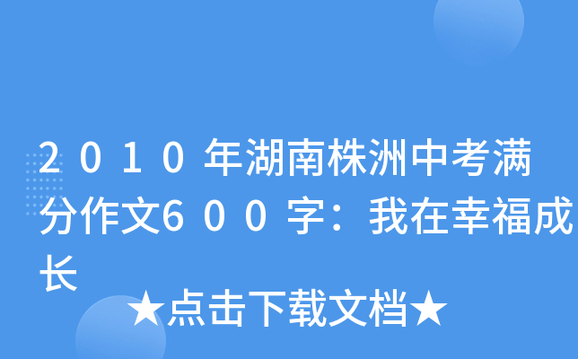 2010пM600֣ҸL