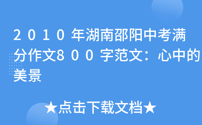2010пM800ַģе