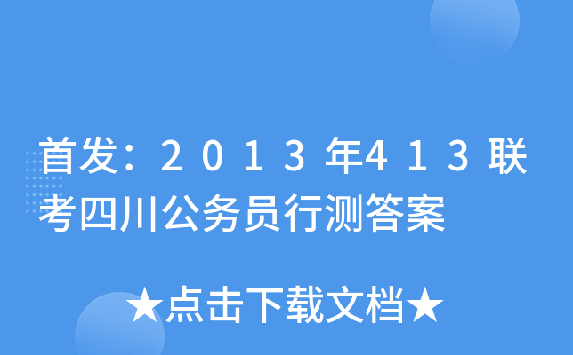 2013413(lin)Ĵ(w)TМy(c)