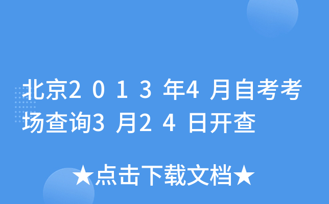 20134Կԃ324_