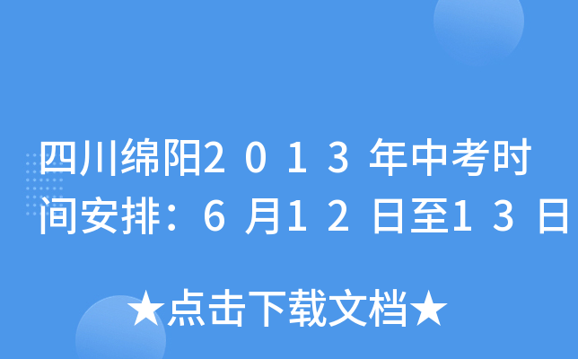 Ĵd(yng)2013пr(sh)gţ61213