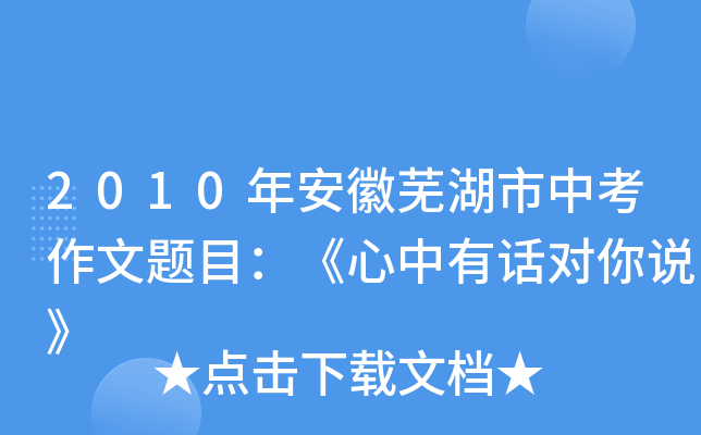 2010갲ʏп}ĿԒf