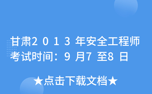 C2013갲ȫ̎ԇrg978