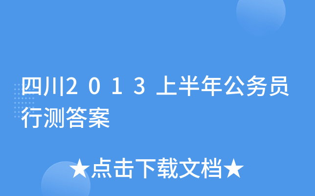 Ĵ2013ϰ깫(w)TМy