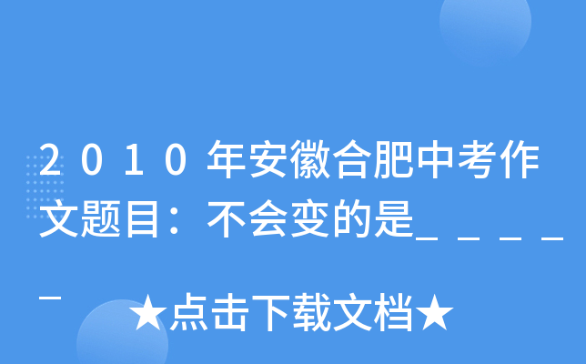 2010갲պϷп}Ŀ׃_____