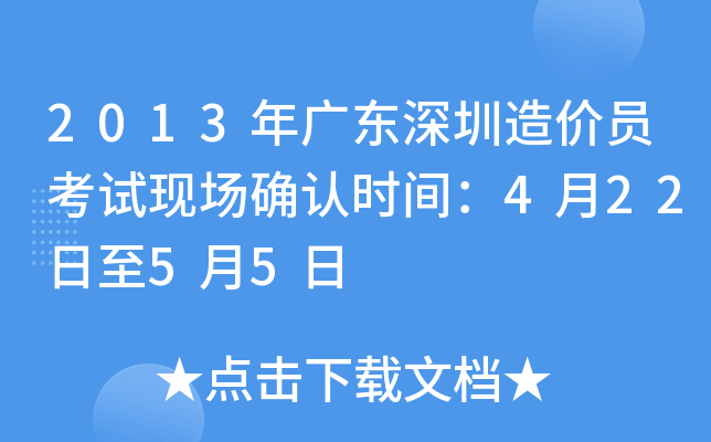 2013V|rTԇF(xin)_Jrg42255