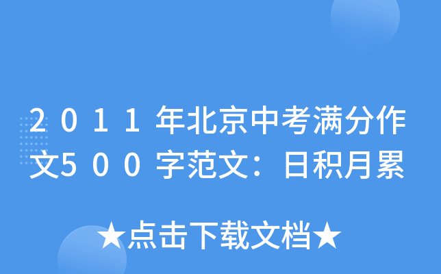 2011걱пM500ַģշe