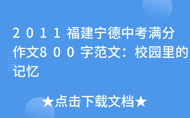 2011пM800ַģУ@ӛ