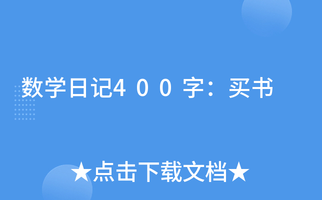(sh)Wӛ400֣I