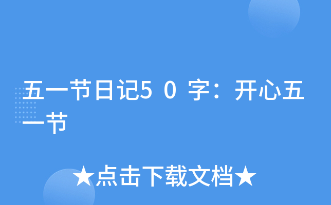 һ(ji)ӛ50֣_һ(ji)