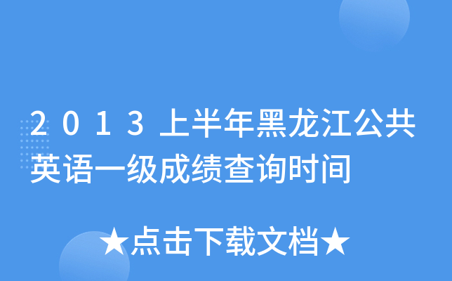 2013ϰӢZһɿԃrg