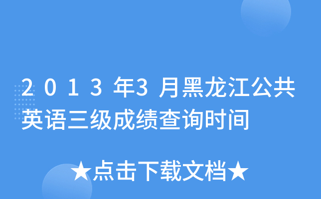 20133ºӢZɿԃrg