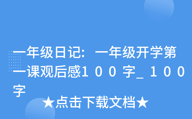 һ꼉ӛ:һ꼉_Wһn^100_100