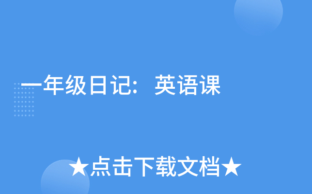 һ꼉(j)ӛ:ӢZ(y)n