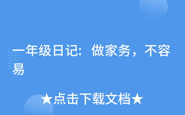 һ꼉(j)ӛ:҄(w)