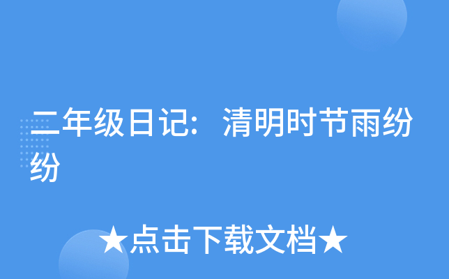 꼉ӛ:r(ji)꼊