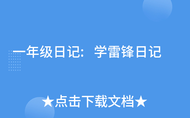 һ꼉ӛ:Whӛ