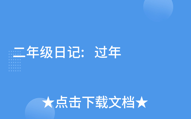 꼉(j)ӛ:^