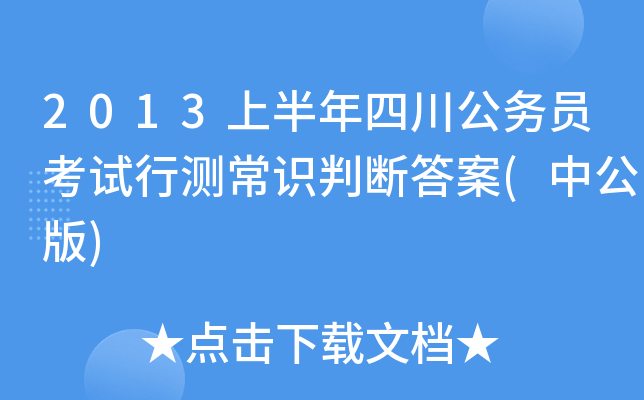 2013ϰĴ(w)TԇМyR(sh)Д(й)