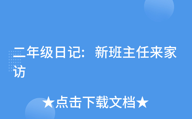 꼉(j)ӛ:°΁(li)L
