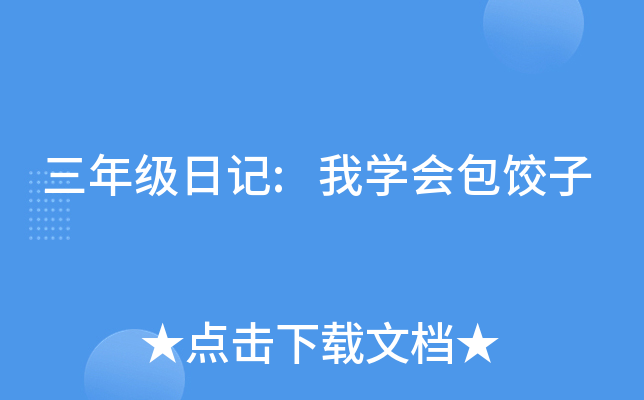 꼉ӛ:ҌW(xu)