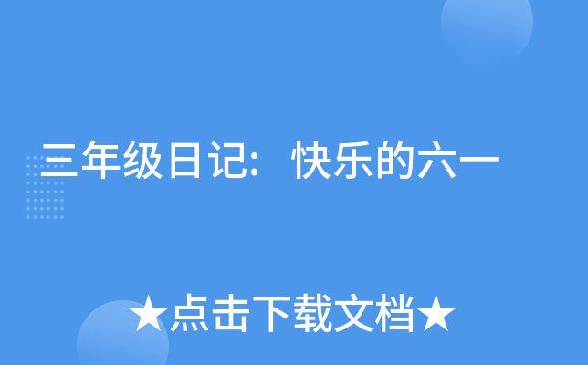 꼉(j)ӛ:옷(l)һ