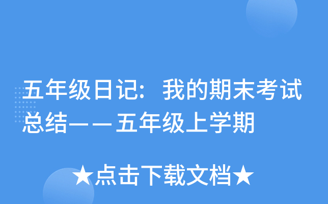 꼉(j)ӛ:ҵĩԇY(ji)꼉(j)όW(xu)