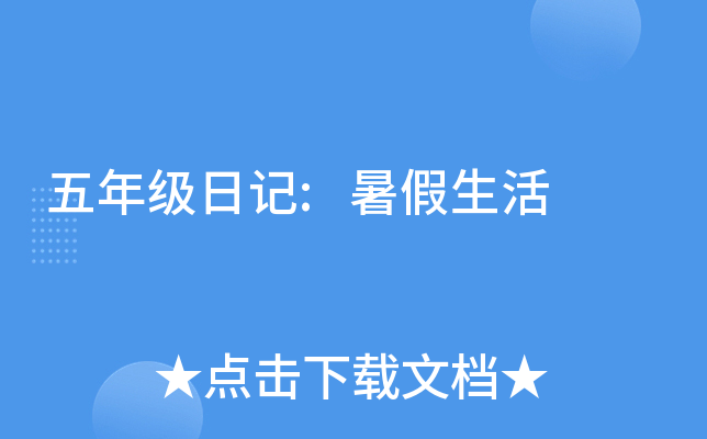 꼉(j)ӛ: