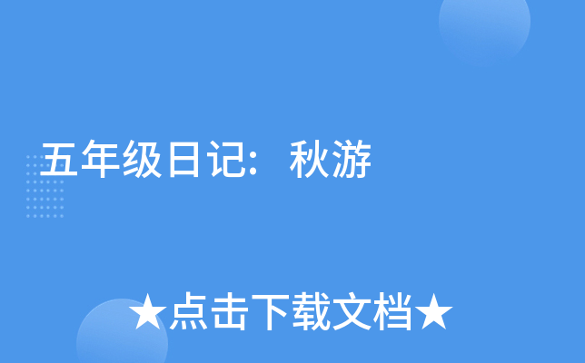 꼉(j)ӛ: