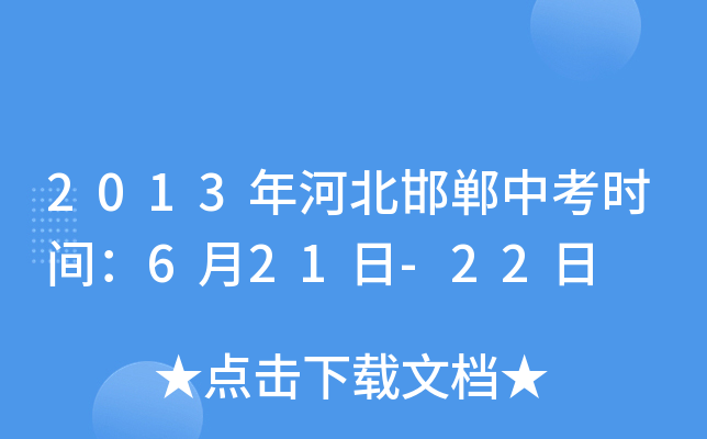 2013ӱпrg621-22