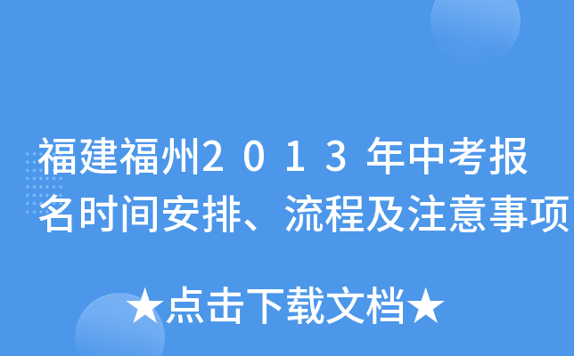 2013пrg̼ע(xing)