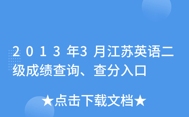 20133½KӢZɿԃ
