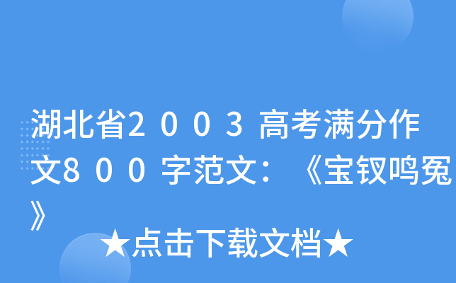 ʡ2003߿M800ַģOQԩ