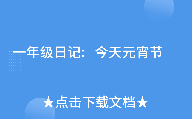 һ꼉ӛ:Ԫ(ji)