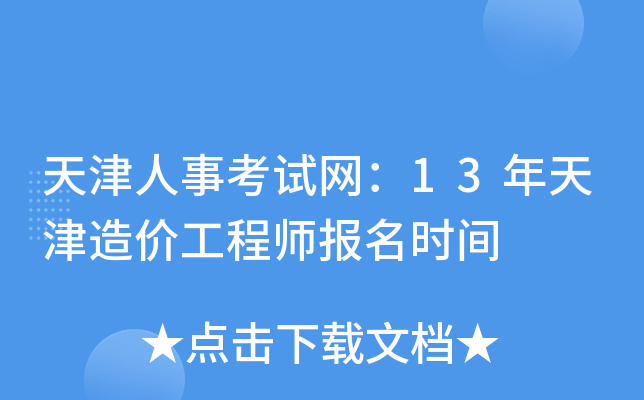 ¿ԇW(wng)13r(ji)̎(bo)r(sh)g