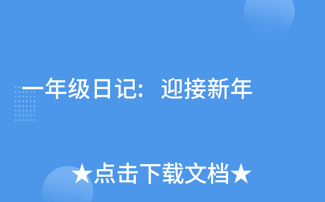 һ꼉ӛ:ӭ