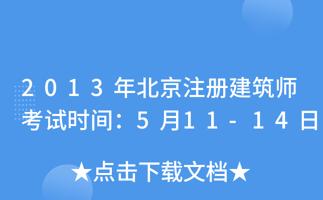 2013걱עԽԇrg511-14