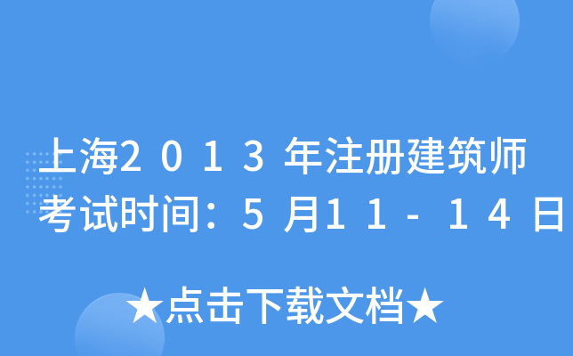 Ϻ2013עԽԇrg511-14