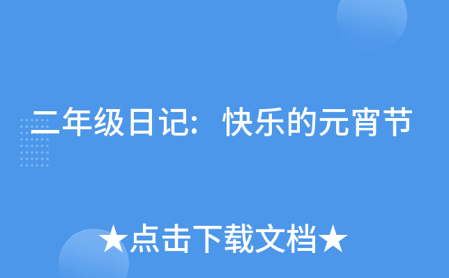 꼉ӛ:옷Ԫ(ji)