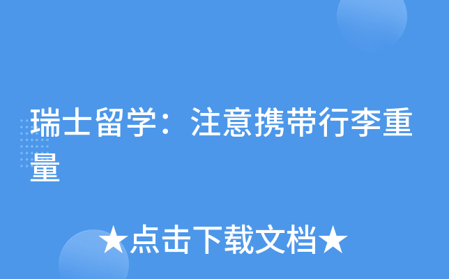 ʿW(xu)עy