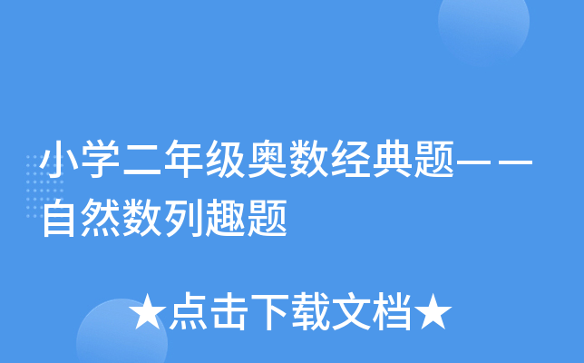 СW(xu)꼉(j)W(sh)(jng)}Ȼ(sh)Ȥ}