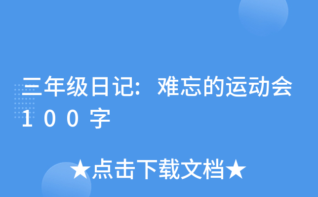 꼉ӛ:y\ӕ100