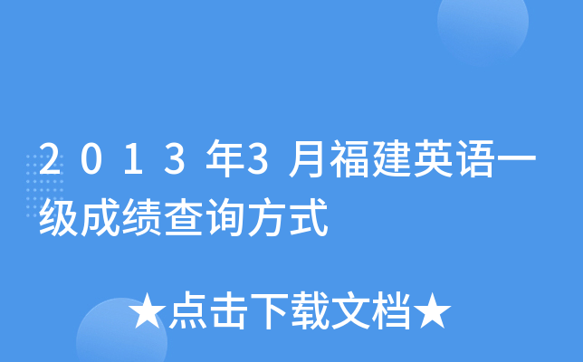 20133¸ӢZһɿԃʽ