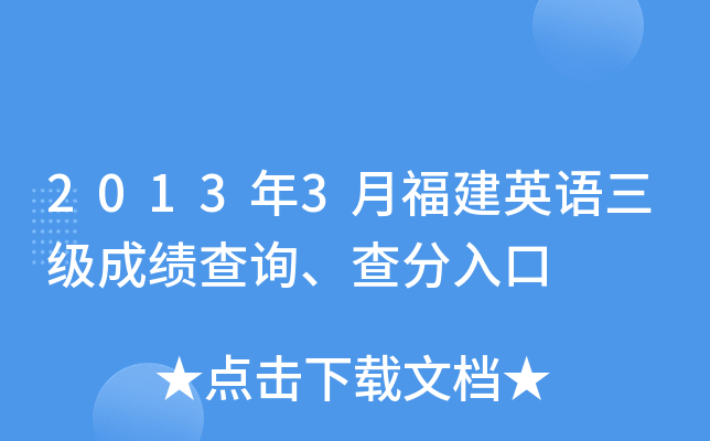 20133¸ӢZɿԃ