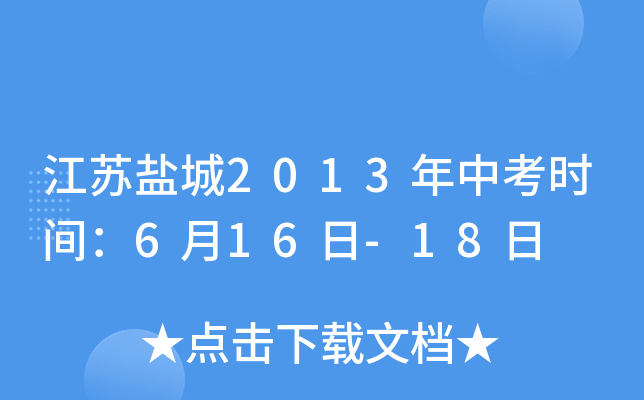 K}2013пr(sh)g616-18