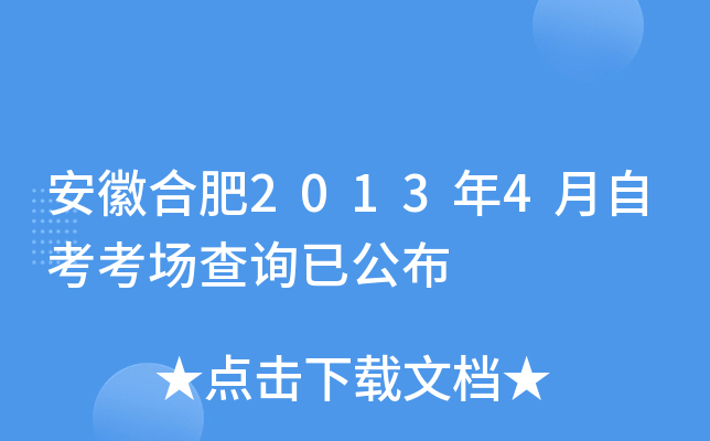 պϷ20134Կ(chng)ԃѹ