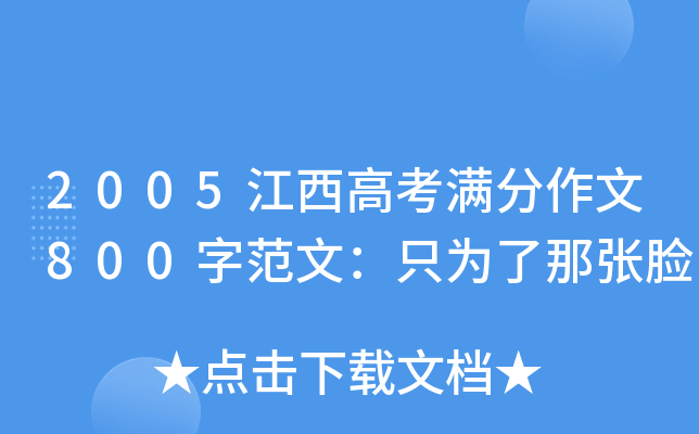 2005߿M800ַģֻǏĘ